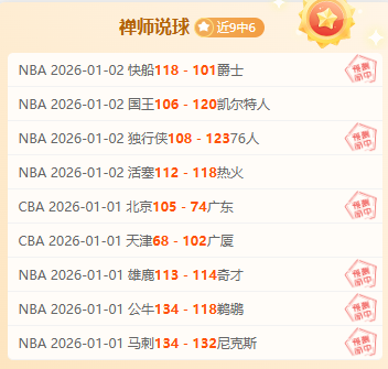买球官方网,产品,nba买球官方网站,nba买球官方网站,nba买球,(中国)官方,nba买球网站,nba买球app下载
