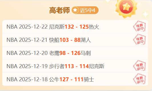 火箭新星格,林独揽,助球队逆袭,nba买球官方网站,nba买球,(中国)官方,nba买球网站,nba买球app下载