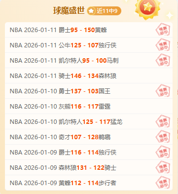 湖人开启新,篇章,东契奇休战,nba买球官方网站,nba买球,(中国)官方,nba买球网站,nba买球app下载