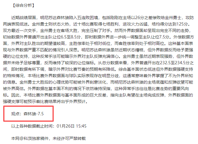 巴特勒与库,里加盟勇士,杜兰特金州,nba买球官方网站,nba买球,(中国)官方,nba买球网站,nba买球app下载