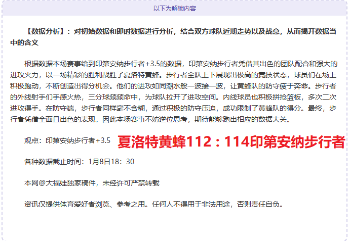 英超焦点战,一触即发,维拉激战四,nba买球官方网站,nba买球,(中国)官方,nba买球网站,nba买球app下载