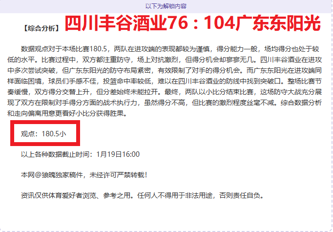 申京,板制胜,字母哥,nba买球官方网站,nba买球,(中国)官方,nba买球网站,nba买球app下载