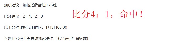 贺晓龙批孙,颖莎粉丝干,预刘国梁处,nba买球官方网站,nba买球,(中国)官方,nba买球网站,nba买球app下载