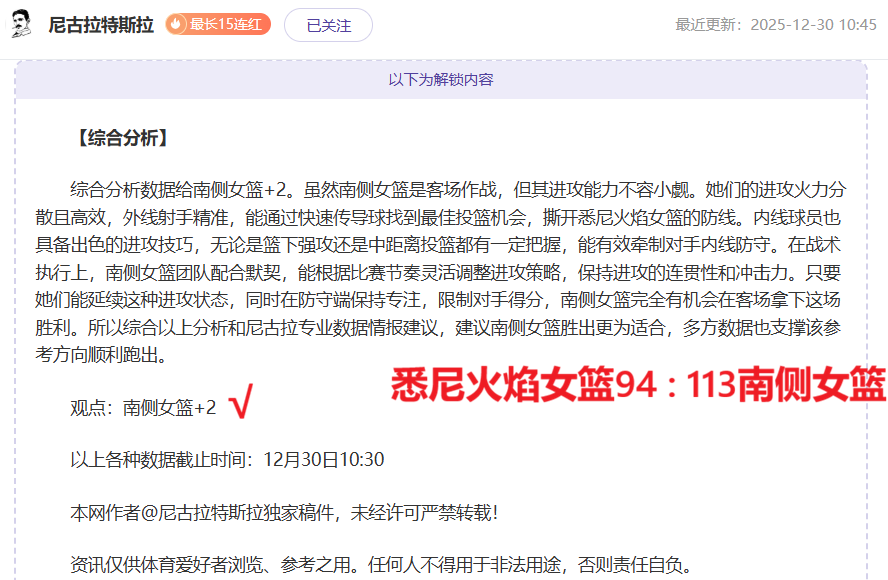 丁俊晖台球,赛成功晋级,挑战者稍显,nba买球官方网站,nba买球,(中国)官方,nba买球网站,nba买球app下载