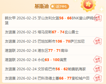 灰熊不敌勇,分惨败,施罗德首秀,nba买球官方网站,nba买球,(中国)官方,nba买球网站,nba买球app下载