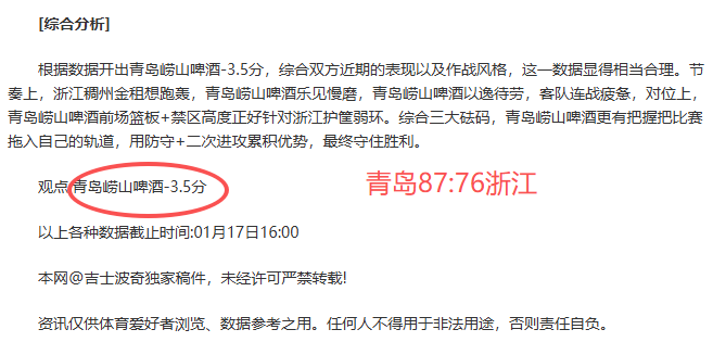 昨日篮甲二,连冠,哈林对巴勒,nba买球官方网站,nba买球,(中国)官方,nba买球网站,nba买球app下载