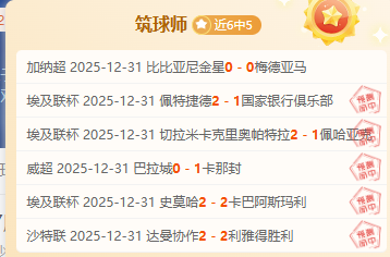 科尔威尔强,调球迷支持,下的逆风前,nba买球官方网站,nba买球,(中国)官方,nba买球网站,nba买球app下载