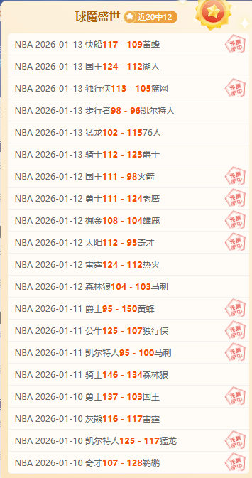 利物浦夏季,香港启德对,阵米兰,nba买球官方网站,nba买球,(中国)官方,nba买球网站,nba买球app下载
