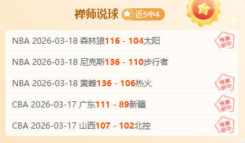 大乐透期号,专家免费推,质合分析前,nba买球官方网站,nba买球,(中国)官方,nba买球网站,nba买球app下载