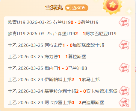 米歇尔,期待复制上,季佳绩,nba买球官方网站,nba买球,(中国)官方,nba买球网站,nba买球app下载