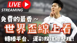 金州勇士,圣安东尼奥,马刺,nba买球官方网站,nba买球,(中国)官方,nba买球网站,nba买球app下载