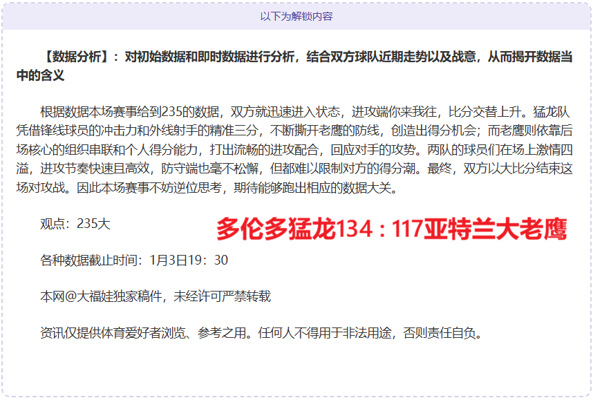 大乐透期号,专家推荐,人挑战火箭,nba买球官方网站,nba买球,(中国)官方,nba买球网站,nba买球app下载