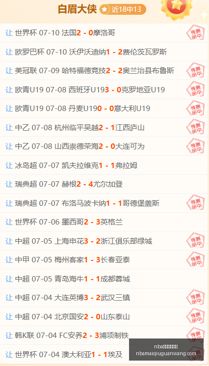 买球官方网,nba买球官方网站,NBA买球官方网站,NBA买球官方网站,NBA买球,NBA在线投注,NBA赛事直播,NBA比分