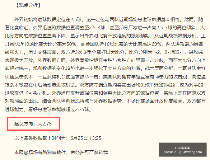 买球官方网,nba买球官方网站,NBA买球官方网站,NBA买球官方网站,NBA买球,NBA在线投注,NBA赛事直播,NBA比分