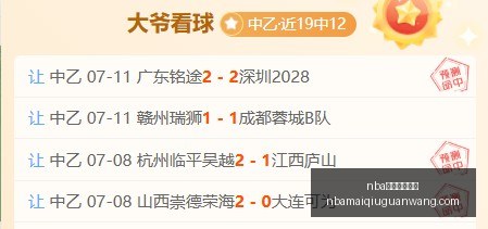 买球官方网,nba买球官方网站,NBA买球官方网站,NBA买球官方网站,NBA买球,NBA在线投注,NBA赛事直播,NBA比分