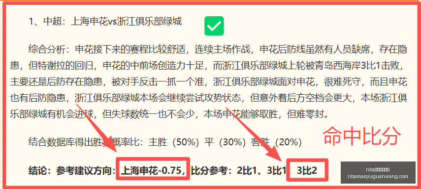 买球官方网,nba买球官方网站,NBA买球官方网站,NBA买球官方网站,NBA买球,NBA在线投注,NBA赛事直播,NBA比分