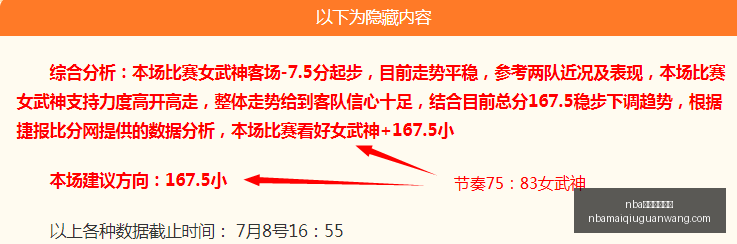 买球官方网,nba买球官方网站,NBA买球官方网站,NBA买球官方网站,NBA买球,NBA在线投注,NBA赛事直播,NBA比分