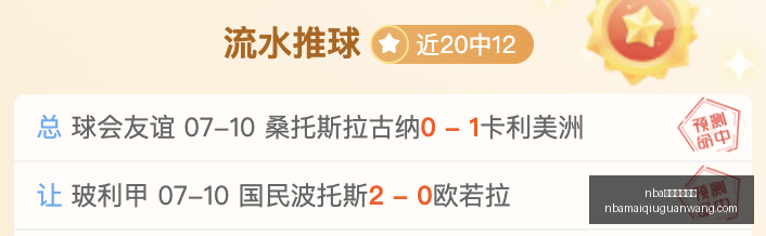 买球官方网,nba买球官方网站,NBA买球官方网站,NBA买球官方网站,NBA买球,NBA在线投注,NBA赛事直播,NBA比分