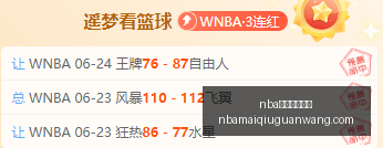 买球官方网,nba买球官方网站,NBA买球官方网站,NBA买球官方网站,NBA买球,NBA在线投注,NBA赛事直播,NBA比分