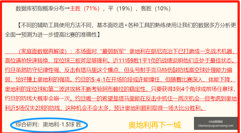 买球官方网,nba买球官方网站,NBA买球官方网站,NBA买球官方网站,NBA买球,NBA在线投注,NBA赛事直播,NBA比分