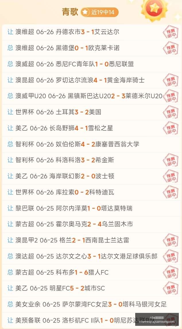 买球官方网,nba买球官方网站,NBA买球官方网站,NBA买球官方网站,NBA买球,NBA在线投注,NBA赛事直播,NBA比分