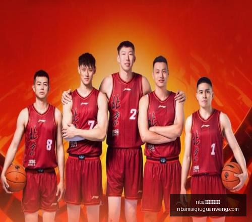 买球官方网,nba买球官方网站,NBA买球官方网站,NBA买球官方网站,NBA买球,NBA在线投注,NBA赛事直播,NBA比分