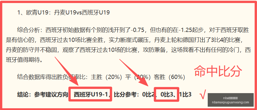 买球官方网,nba买球官方网站,NBA买球官方网站,NBA买球官方网站,NBA买球,NBA在线投注,NBA赛事直播,NBA比分