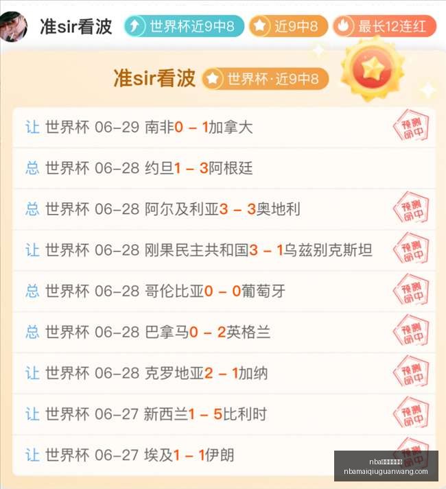 买球官方网,nba买球官方网站,NBA买球官方网站,NBA买球官方网站,NBA买球,NBA在线投注,NBA赛事直播,NBA比分