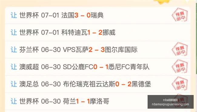 买球官方网,nba买球官方网站,NBA买球官方网站,NBA买球官方网站,NBA买球,NBA在线投注,NBA赛事直播,NBA比分
