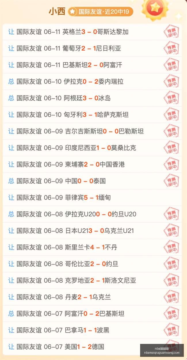 买球官方网,站突发变动,引发关注,NBA买球官方网站,NBA买球,NBA在线投注,NBA赛事直播,NBA比分