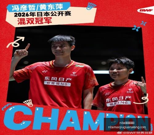 买球官方网,站突发变动,引发关注,NBA买球官方网站,NBA买球,NBA在线投注,NBA赛事直播,NBA比分