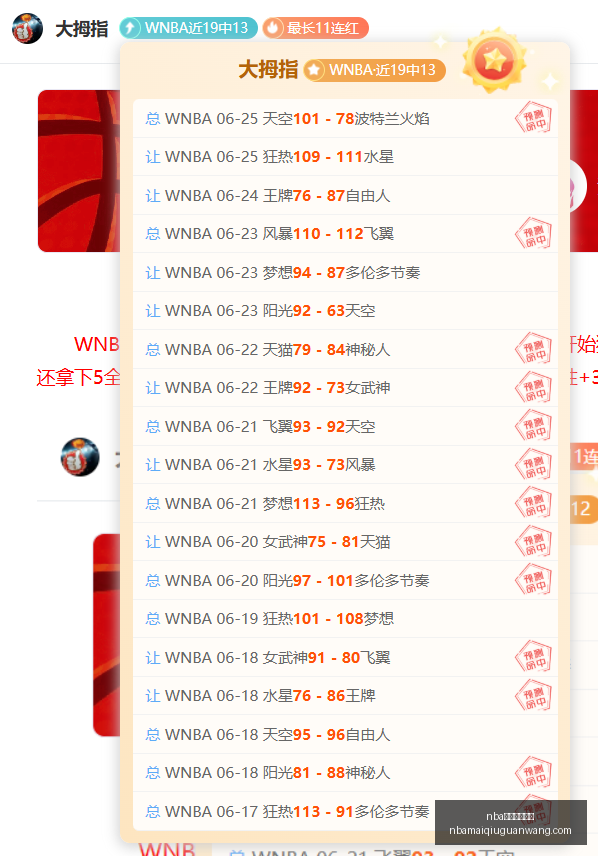 买球官方网,nba买球官方网站,NBA买球官方网站,NBA买球官方网站,NBA买球,NBA在线投注,NBA赛事直播,NBA比分