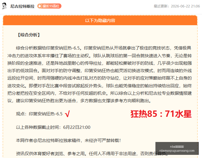 男足国家队,阵容,拜合拉木重,NBA买球官方网站,NBA买球,NBA在线投注,NBA赛事直播,NBA比分