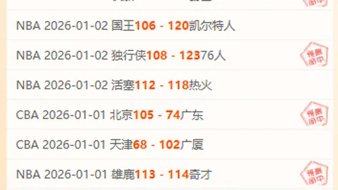 nba买球官方网站 产品 092200 kr4