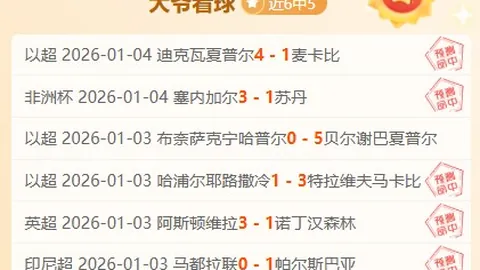 切尔西对阵利物浦首轮预测：防守待加强，进球盛宴可期？