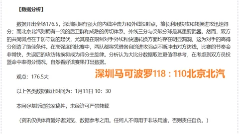 贺晓龙批孙颖莎粉丝干预刘国梁处境：请勿胡作非为！