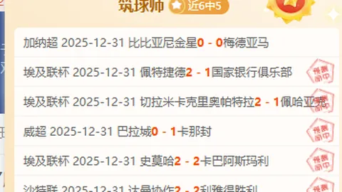 科尔威尔强调球迷支持下的逆风前行，今夜需以实力回应热刺球迷的挑衅