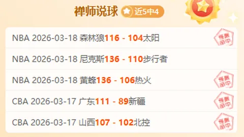 大乐透期号专家免费推荐：质合分析前区十码