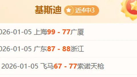 江苏大乐透期号专家质合分析推荐：前区十码助终结连败