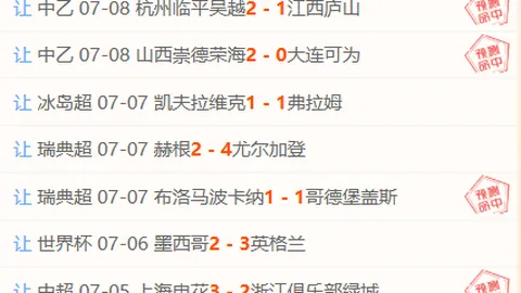 买球官方网站 090447