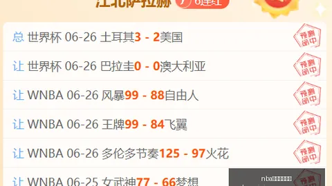 nba买球官方网站NBA买球官方网站突发变动结果已公布