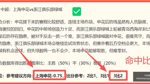 买球官方网站 092525 59