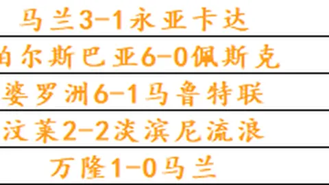nba买球官方网站NBA买球官方网站突发变动引发关注