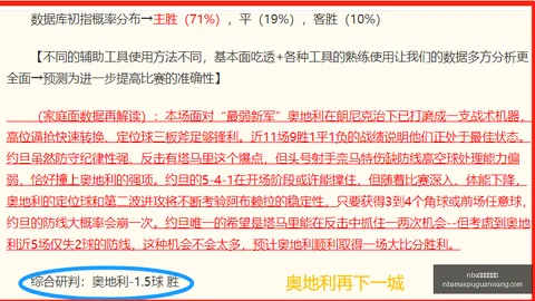 买球官方网站，NBA买球官方网站， 095945 9