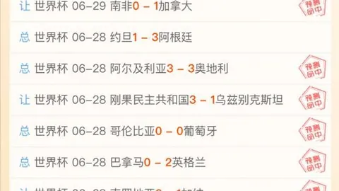 买球官方网站 100157 0