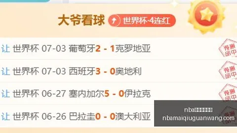 nba买球官方网站NBA买球官方网站突发变动引发关注