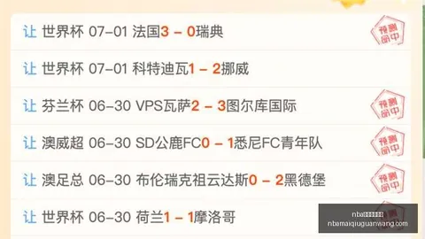 买球官方网站，NBA比分， 103119 1