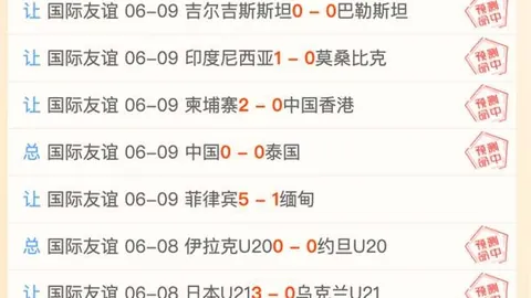 nba买球官方网站NBA买球官方网站突发变动引发关注
