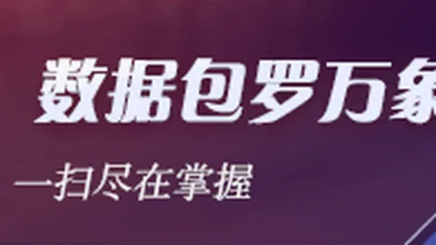 国足直面生死战压力NBA在线投注：唯有挑战极限，共创辉煌希望之路