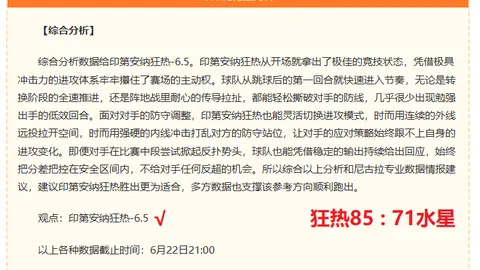 2026年22男足国家队阵容：拜合拉木重返，魏祥鑫崭新亮相引期待